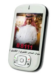     (  ) 88111