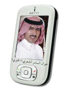   26/6/1428      (  ) 88111