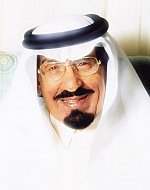 الامير سعود بن محمد يستقبل الأمير بندر بن عبدالله بن محمد بن سعود الكبير