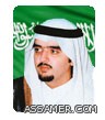 وصول الامير عبد العزيز بن فهد للاماكن المقدسة